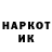 Codein напиток Lean (лин) BDR
