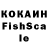Печенье с ТГК конопля Shaira Formoso