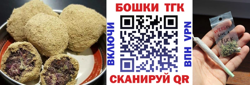 ссылка на мегу вход  купить наркотик  Венёв  Еда ТГК марихуана 