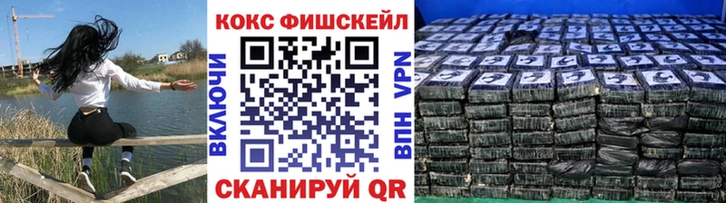 где можно купить   Венёв  ссылка на мегу онион  Кокаин FishScale 