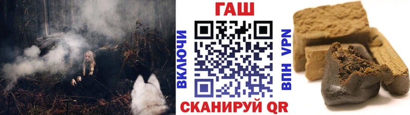 ГАШ Ice-O-Lator  как найти наркотики  Венёв 