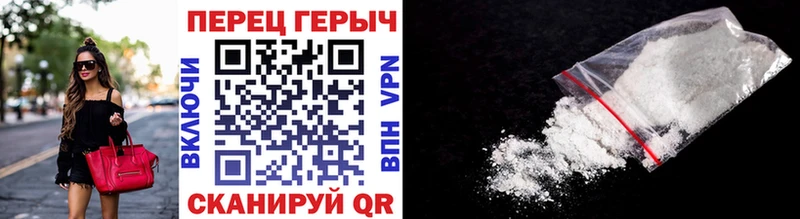 Героин Heroin  mega ссылка  Венёв 
