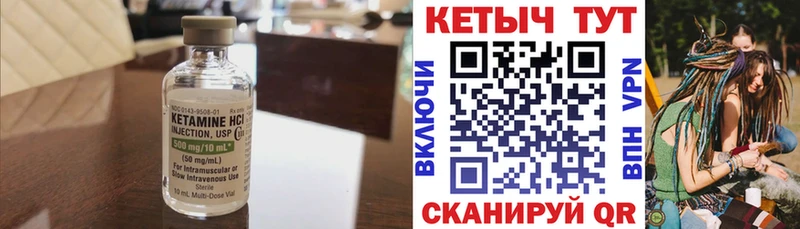 гидра зеркало  Венёв  КЕТАМИН VHQ 