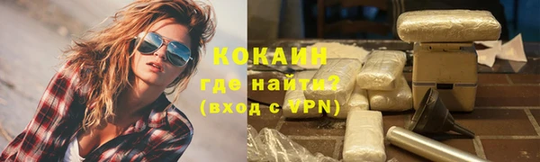 кокаин перу Алзамай