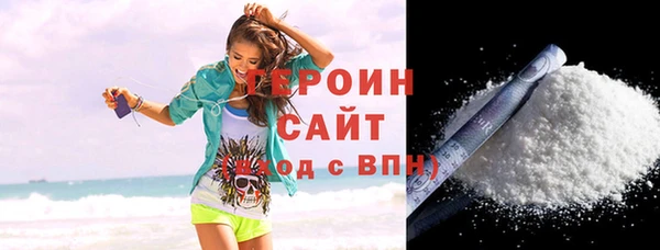 альфа пвп VHQ Бикин