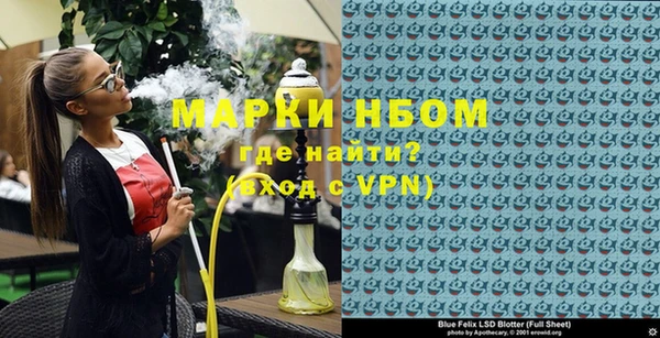 эйфоретик Навашино