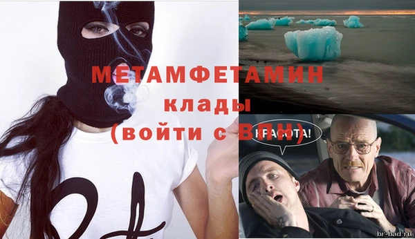 кокаин Билибино