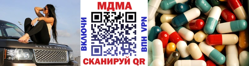 купить наркоту  Венёв  MDMA VHQ 