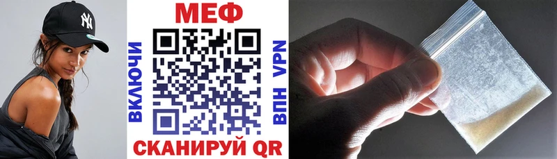 МЕФ кристаллы Венёв