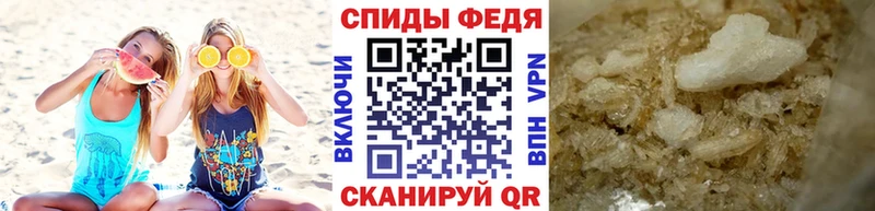 Метамфетамин Декстрометамфетамин 99.9%  даркнет сайт  Венёв 