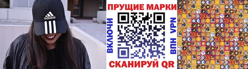 Марки N-bome 1,8мг  Венёв 