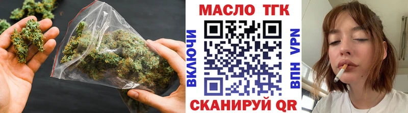 Дистиллят ТГК Wax  хочу   Венёв 